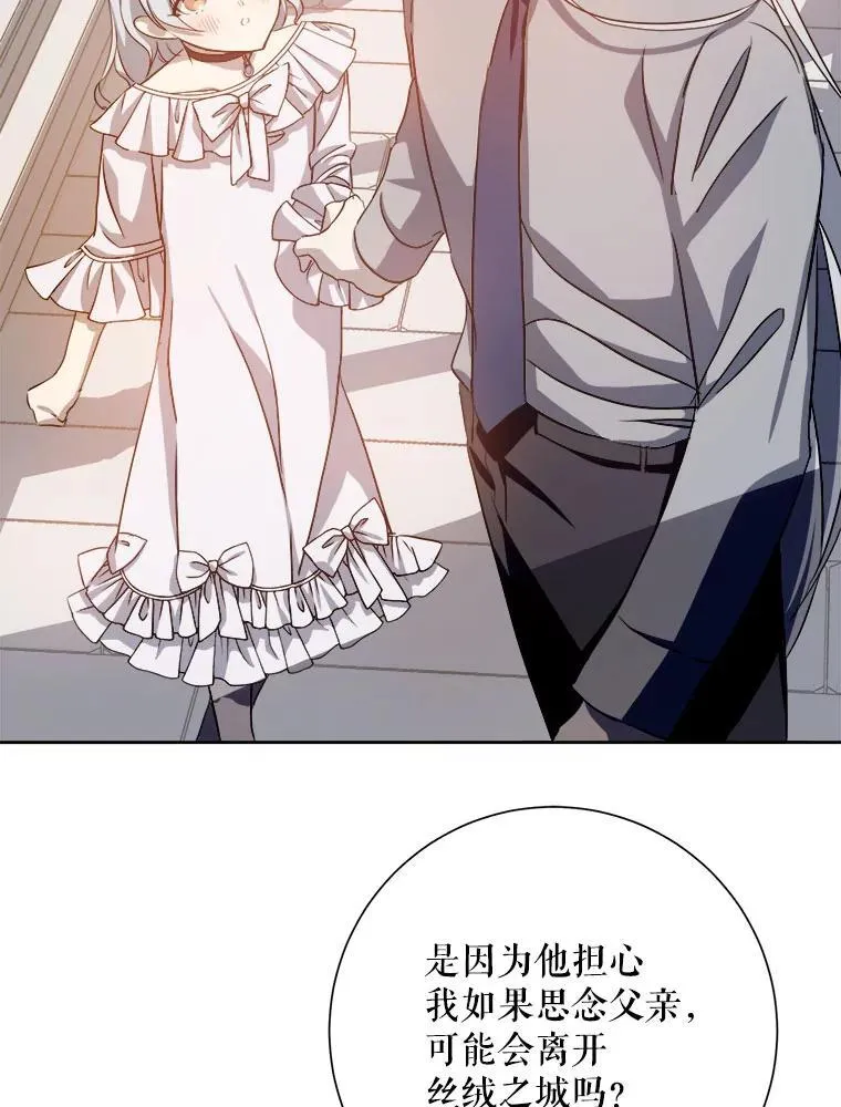 132.担心玖多79