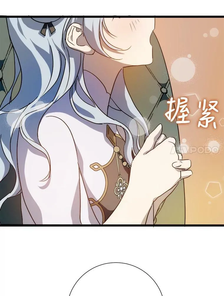 63.丢失的项链17