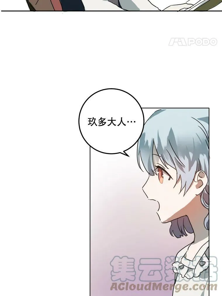 15.萌芽24