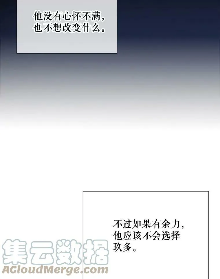 83.战争28