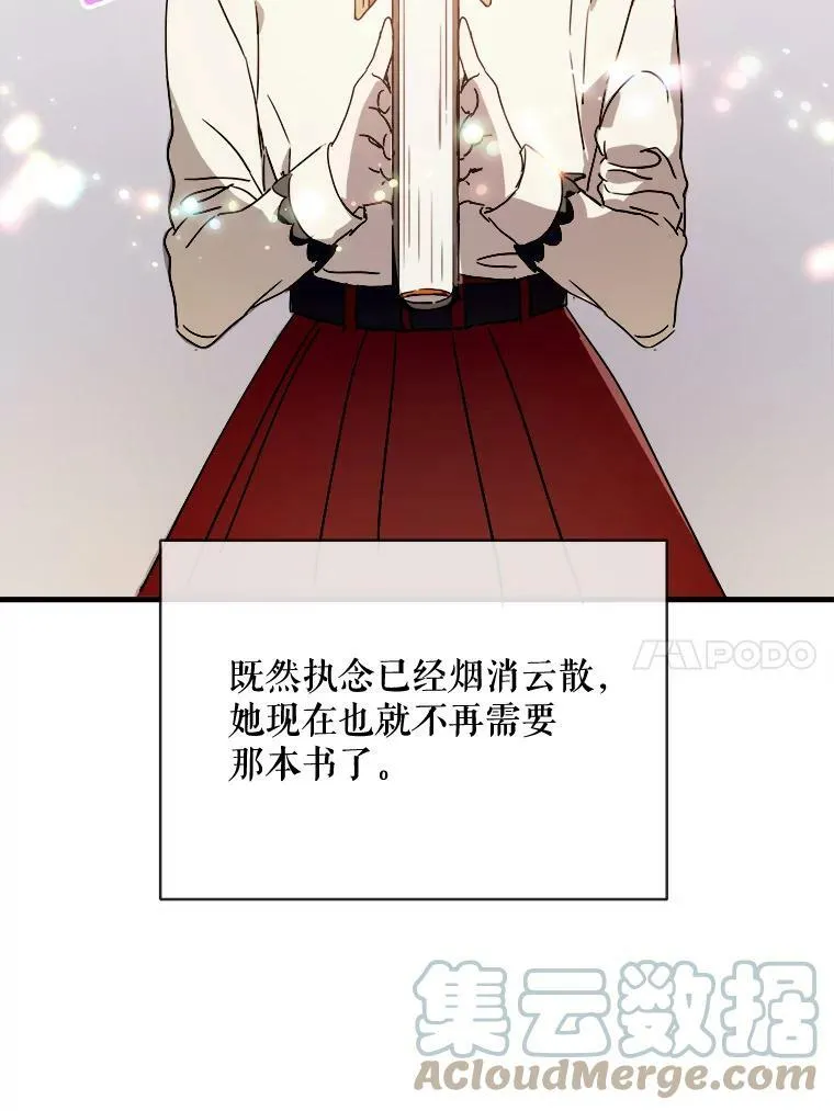 48.正面冲突（1）9