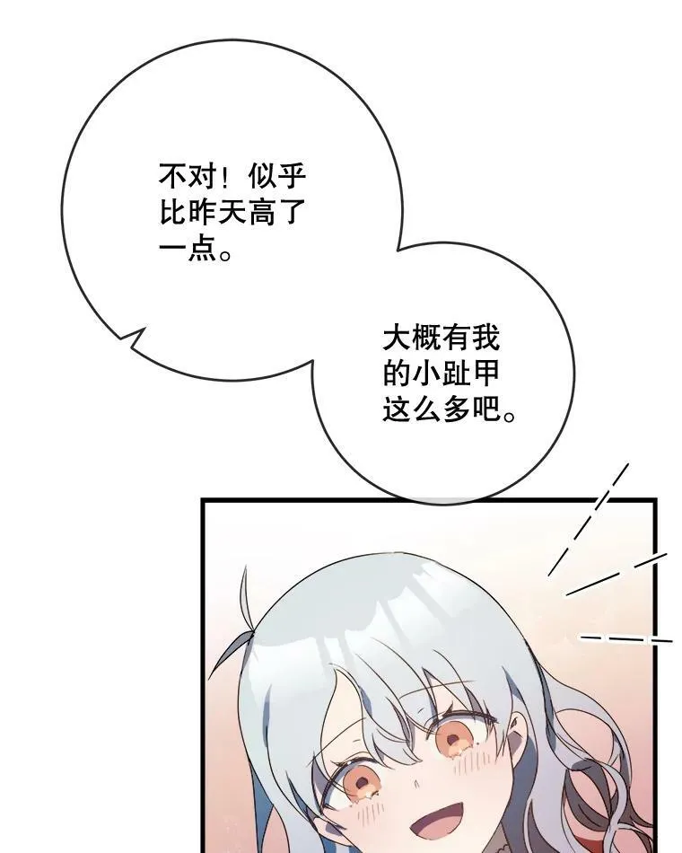 52.玖多回城41