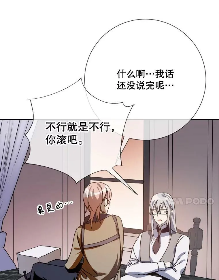 72.钥匙23