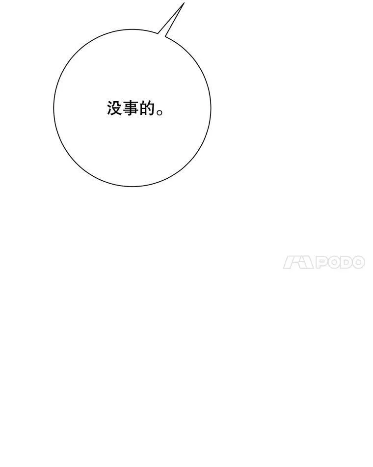90.觉醒70