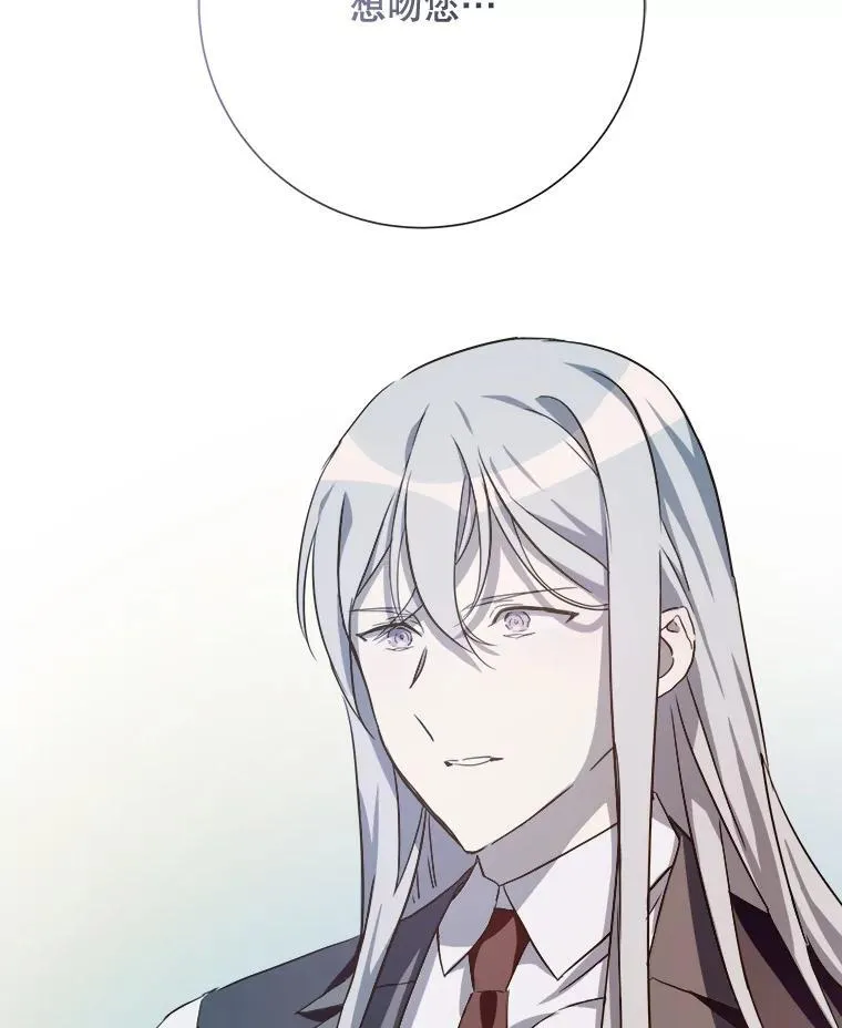 117.表白88