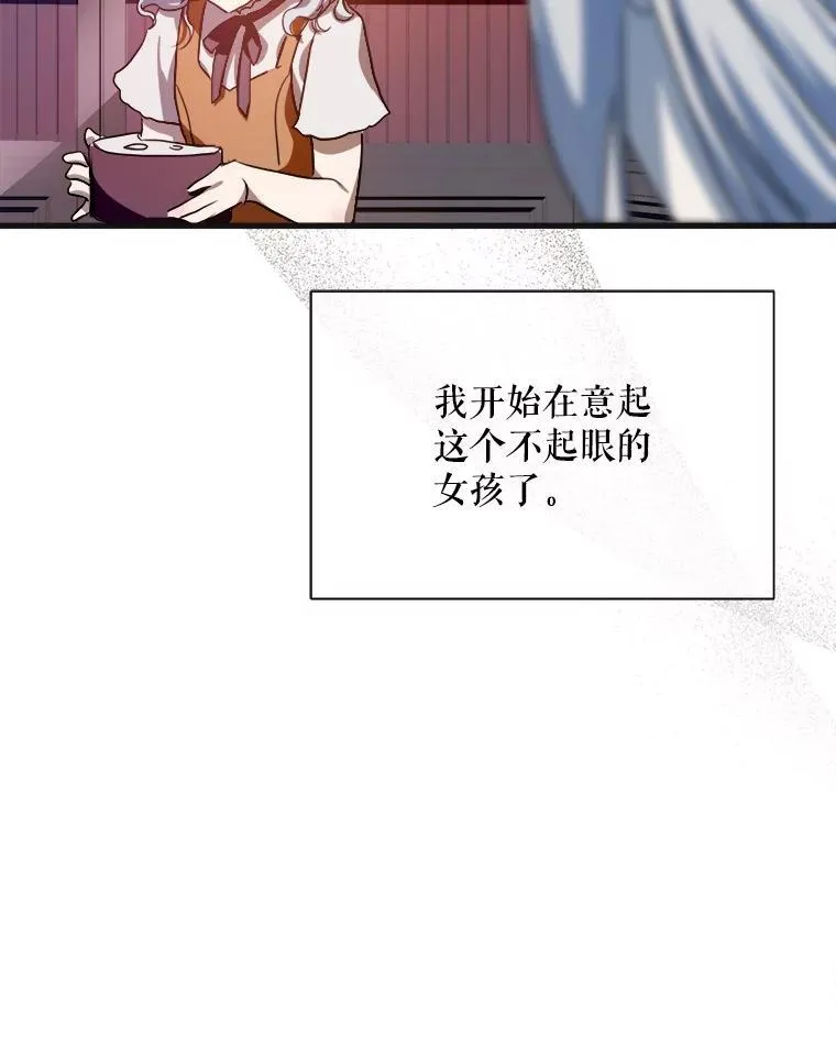 104.茶话会63