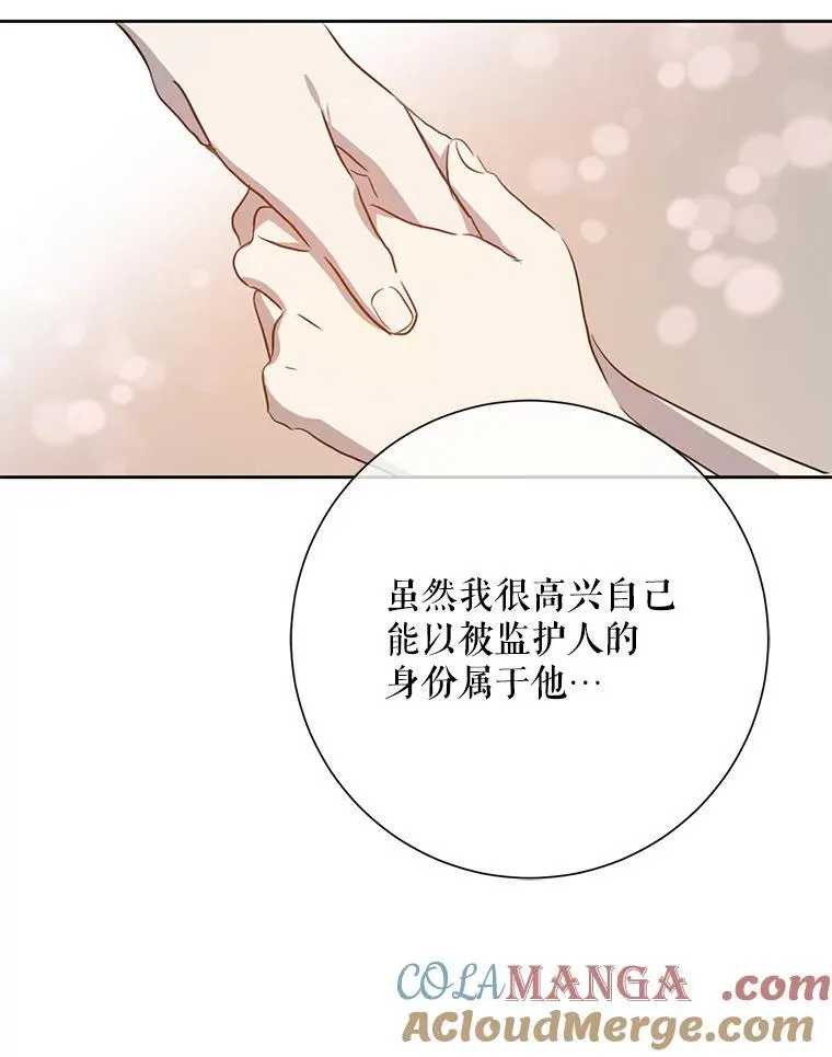 136.心事重重的塔拉54