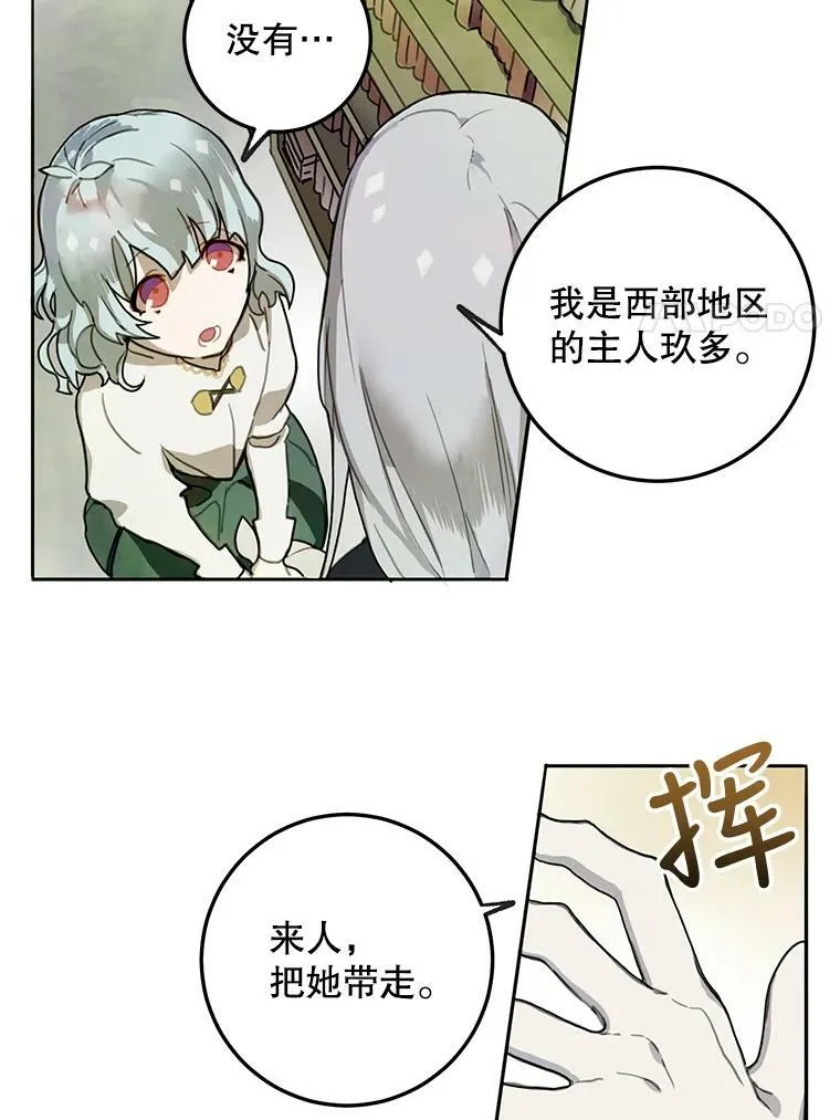 1.又会被抛弃吗？67