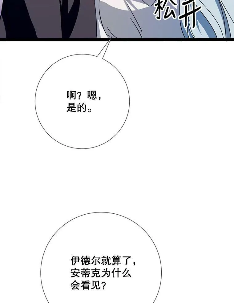 92.挑选衣服59
