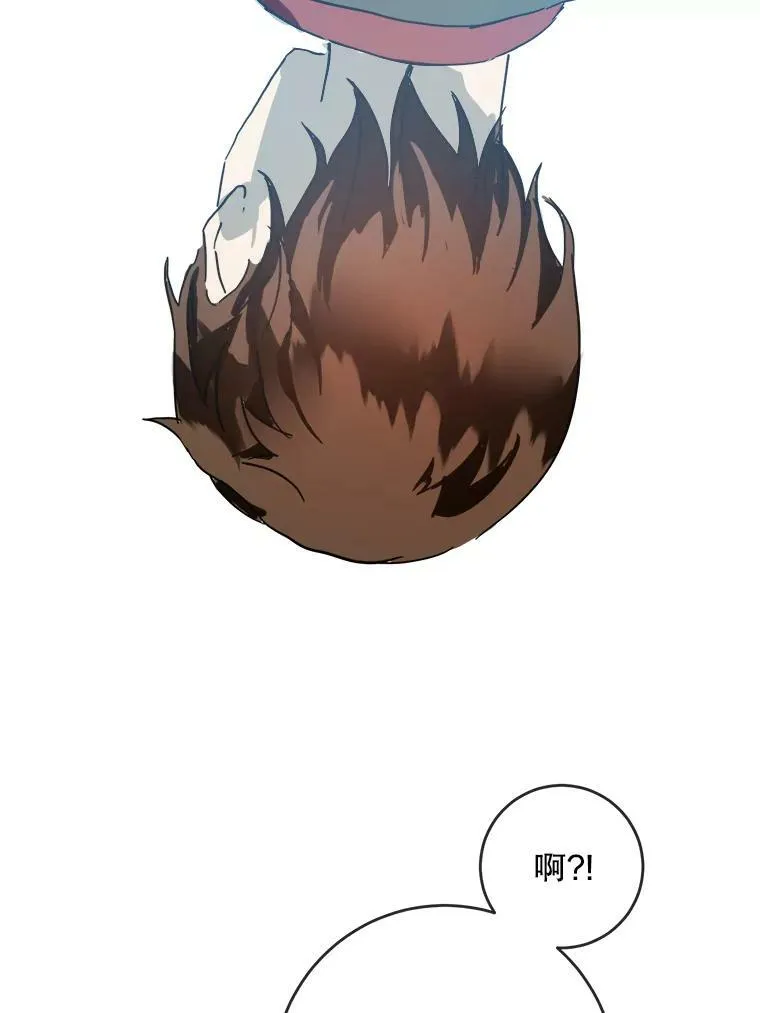 28.对伊德尔的误会28