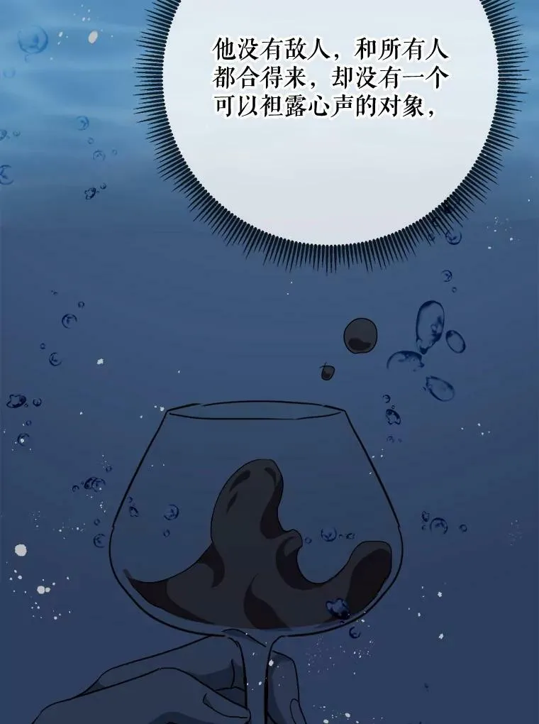 80.城外觅食32