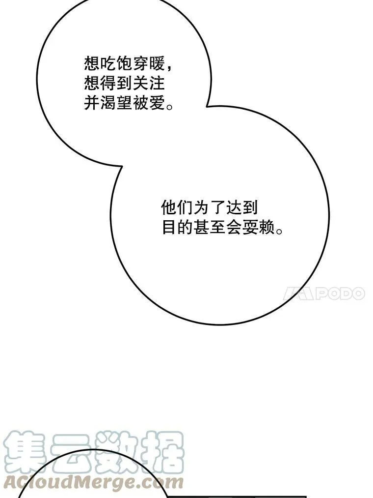 7.温柔的伊德尔9