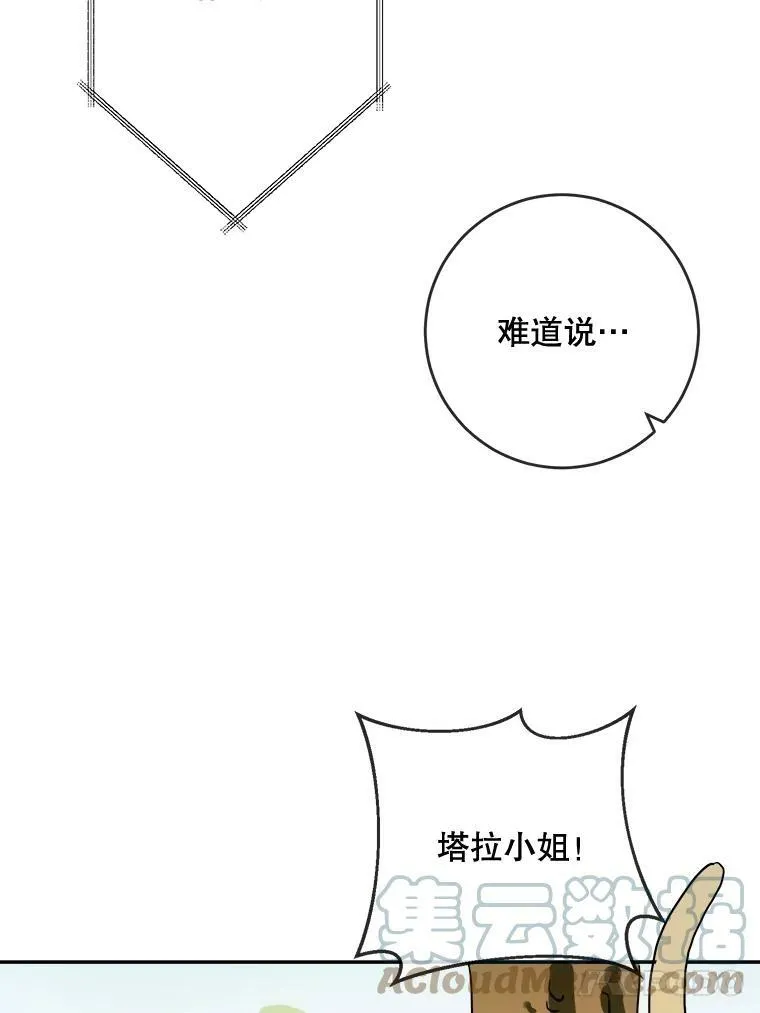 23.会说话的小鸟66