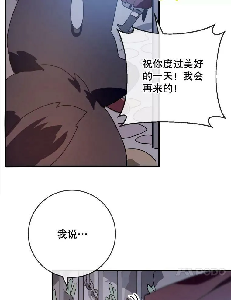 48.正面冲突（1）25