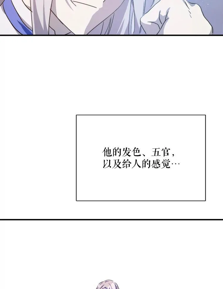 120.遗忘药水22