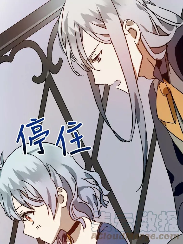 21.无法描述的情感57
