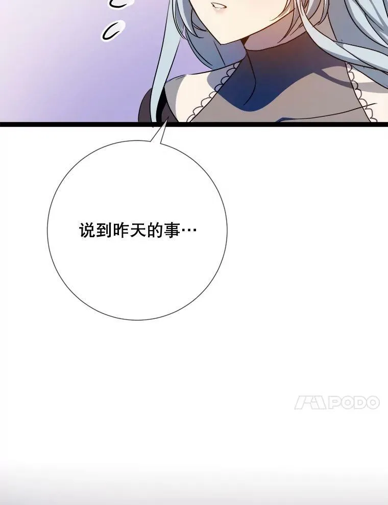 93.他变了23