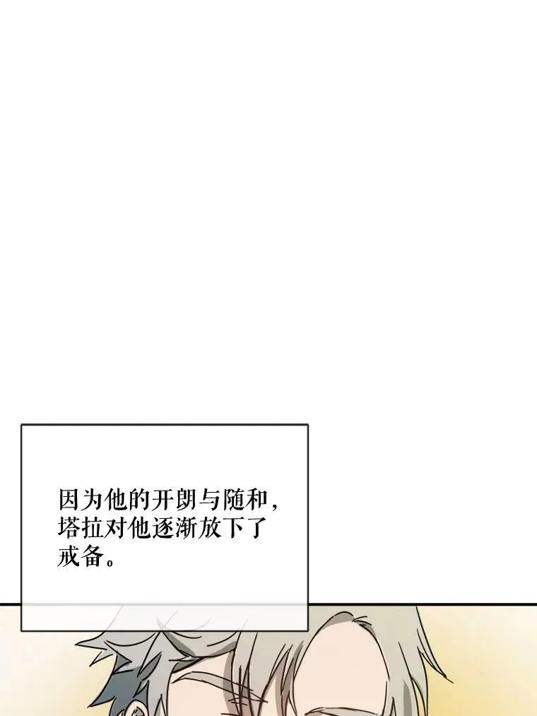 29.伤疤32