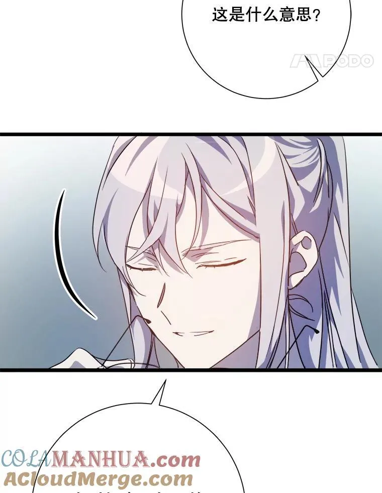 115.智齿27
