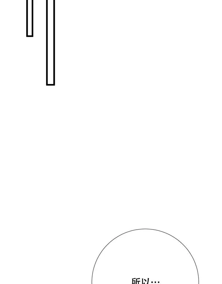 97.生闷气25