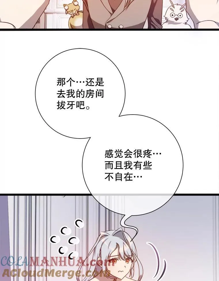 116.智齿（2）45