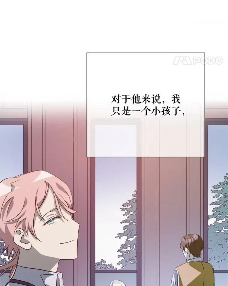 87.郊游14