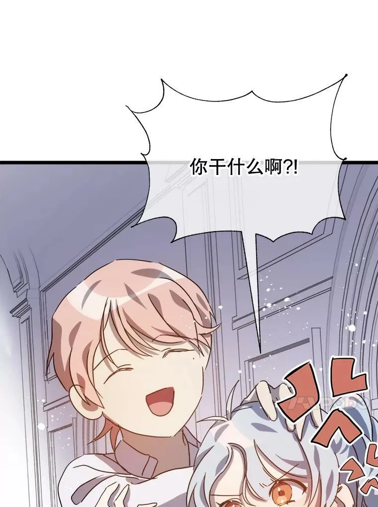 79.打打闹闹37