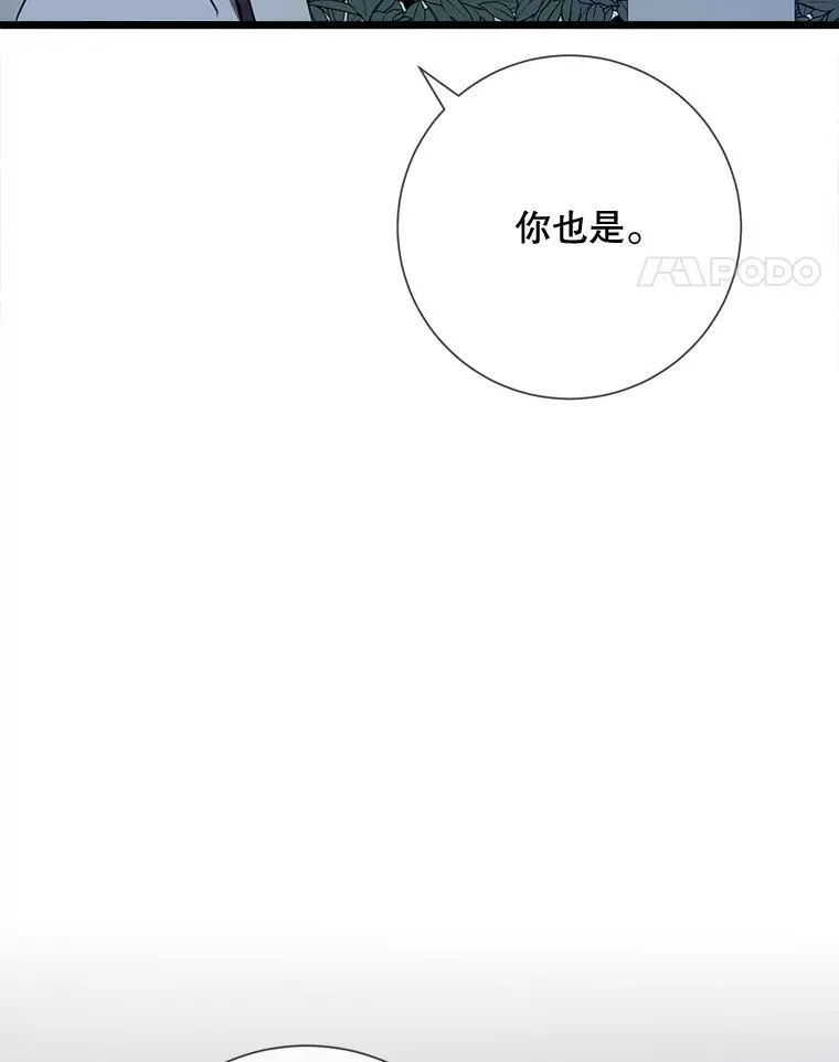 81.城外觅食（2）97