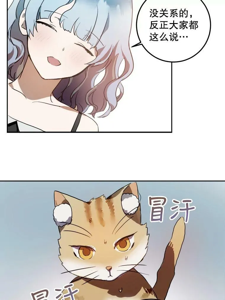 6.安蒂克出丑41