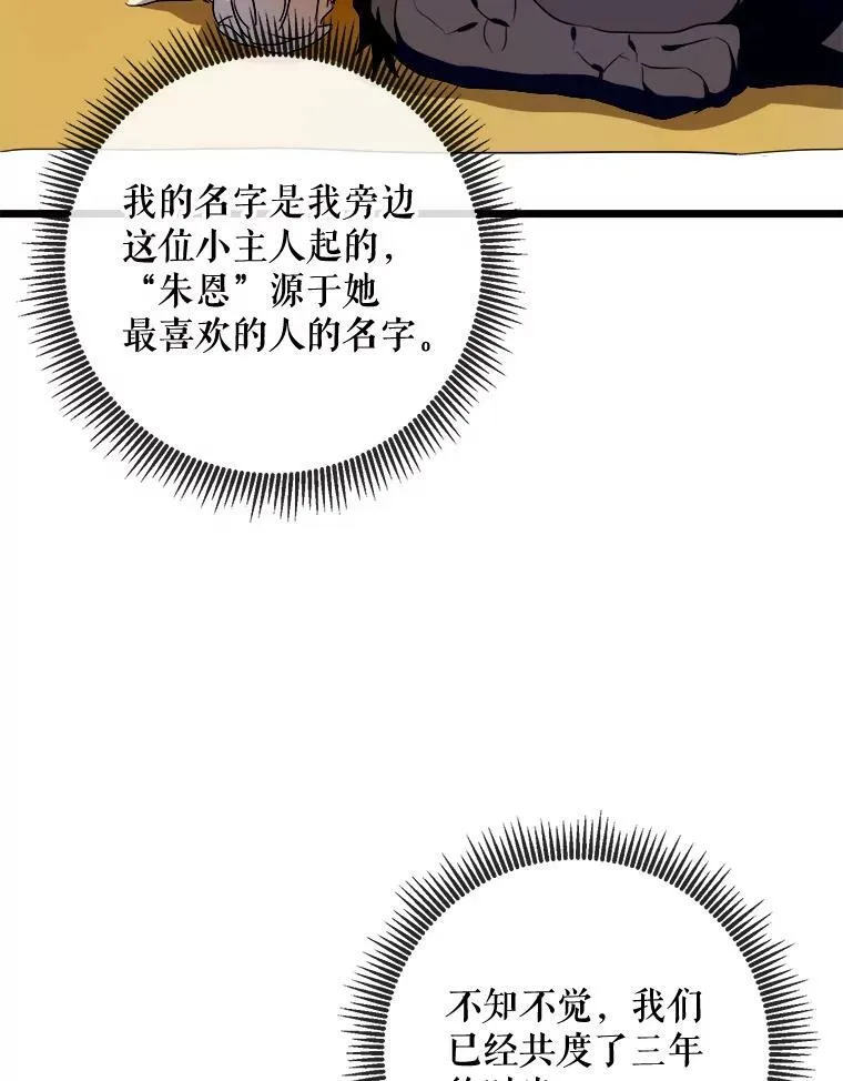60.惹哭塔拉82