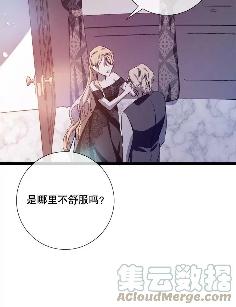 85.活着的理由16