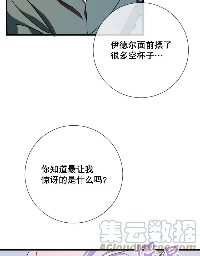 69.冬天28