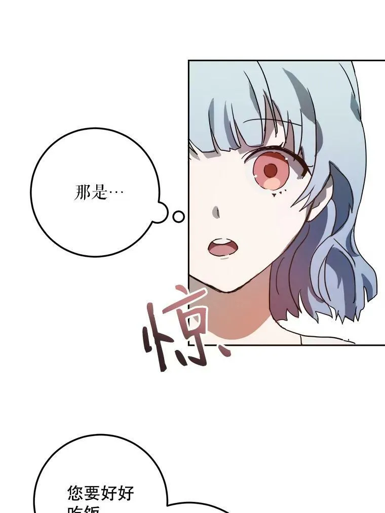 10.觉醒32