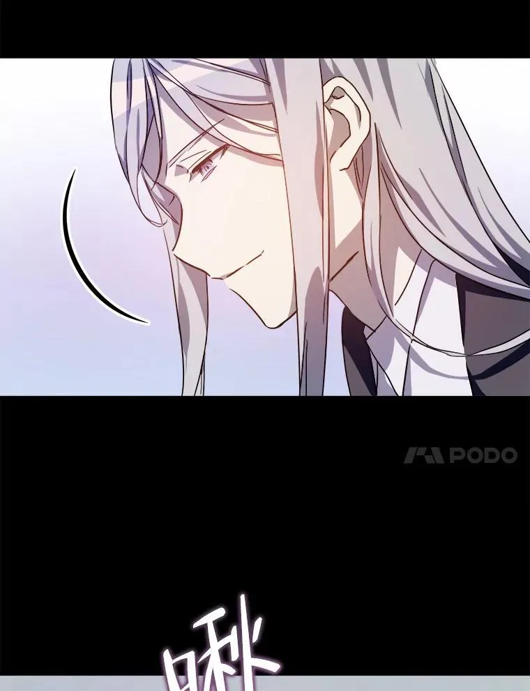 119.不死者庭院10