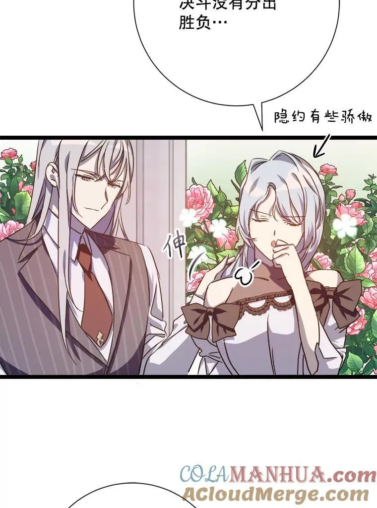 108.比试9