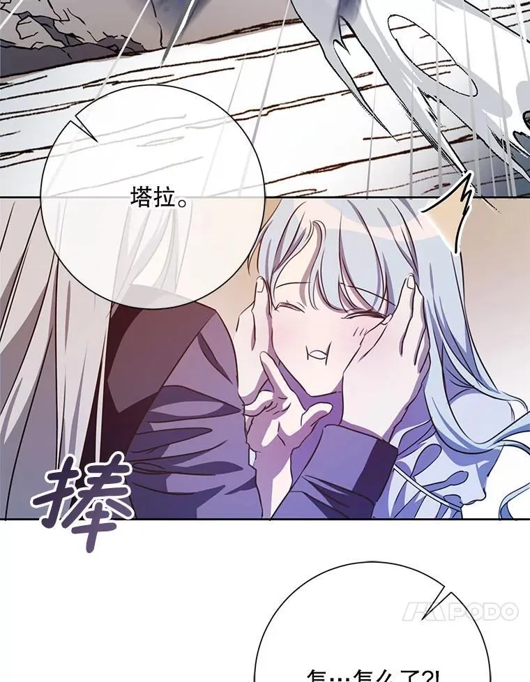 136.心事重重的塔拉76
