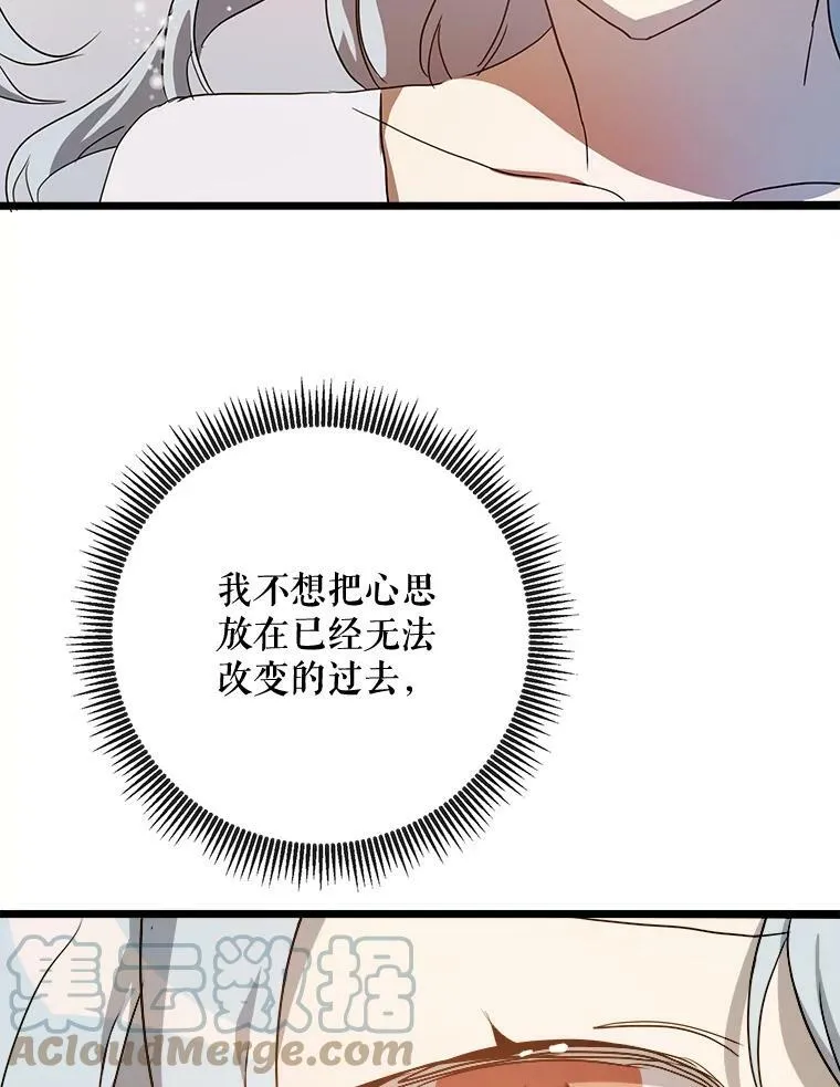 66.客人（2）84
