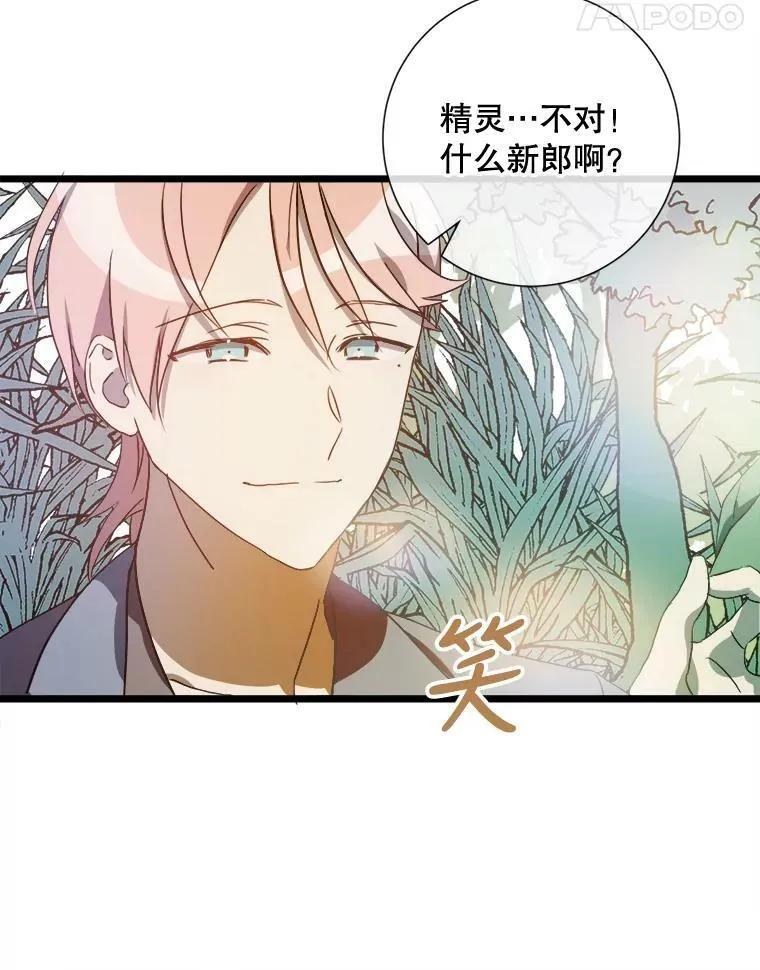 60.惹哭塔拉78