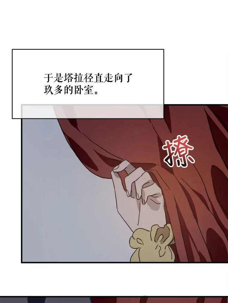 45.奇怪的声音28