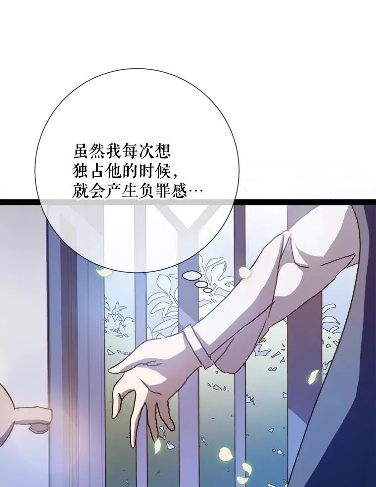 103.阴森的气息16