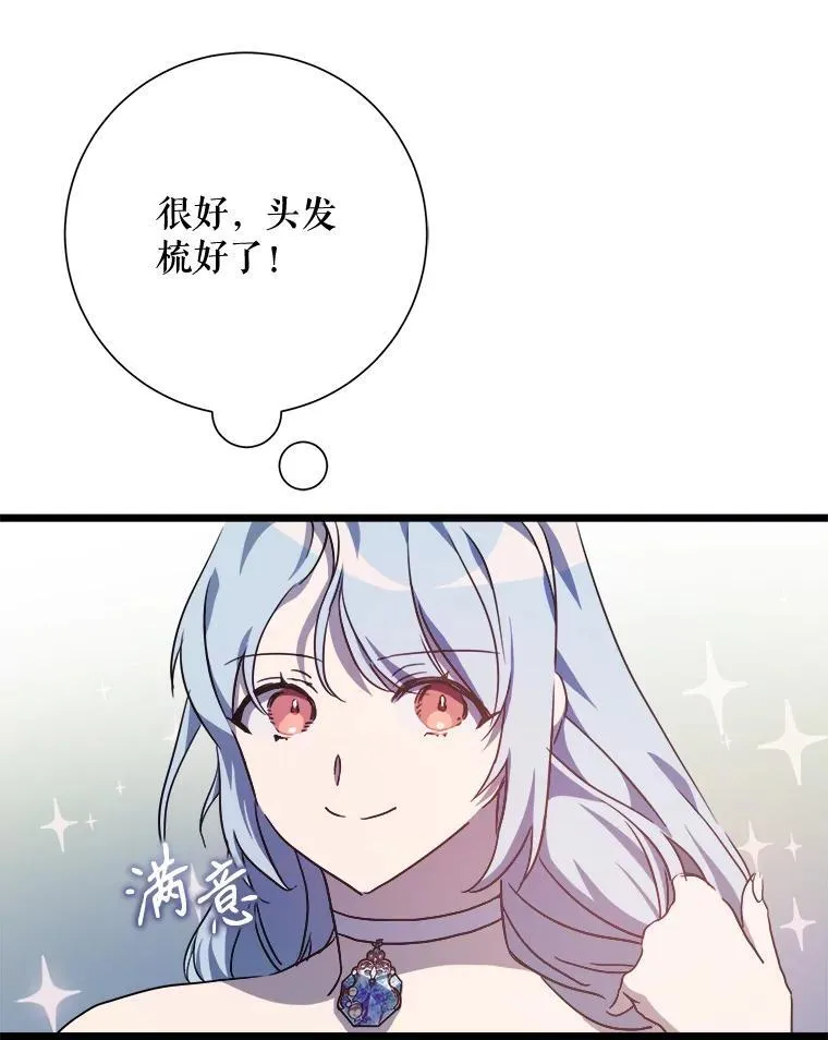 114.碎片49