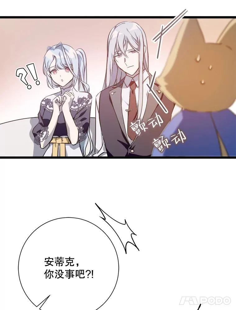 117.表白41
