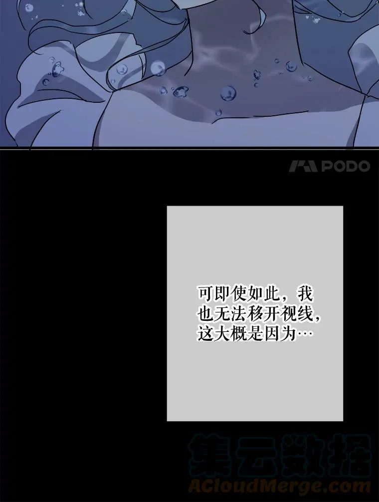 71.他不是坏人64