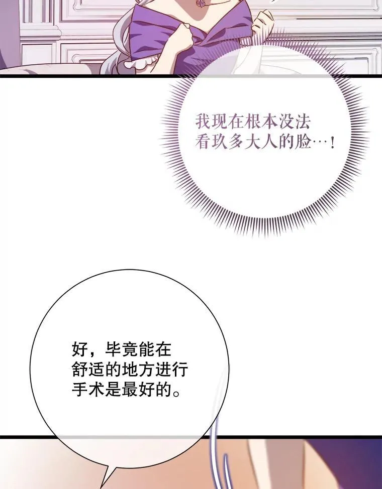 116.智齿（2）46