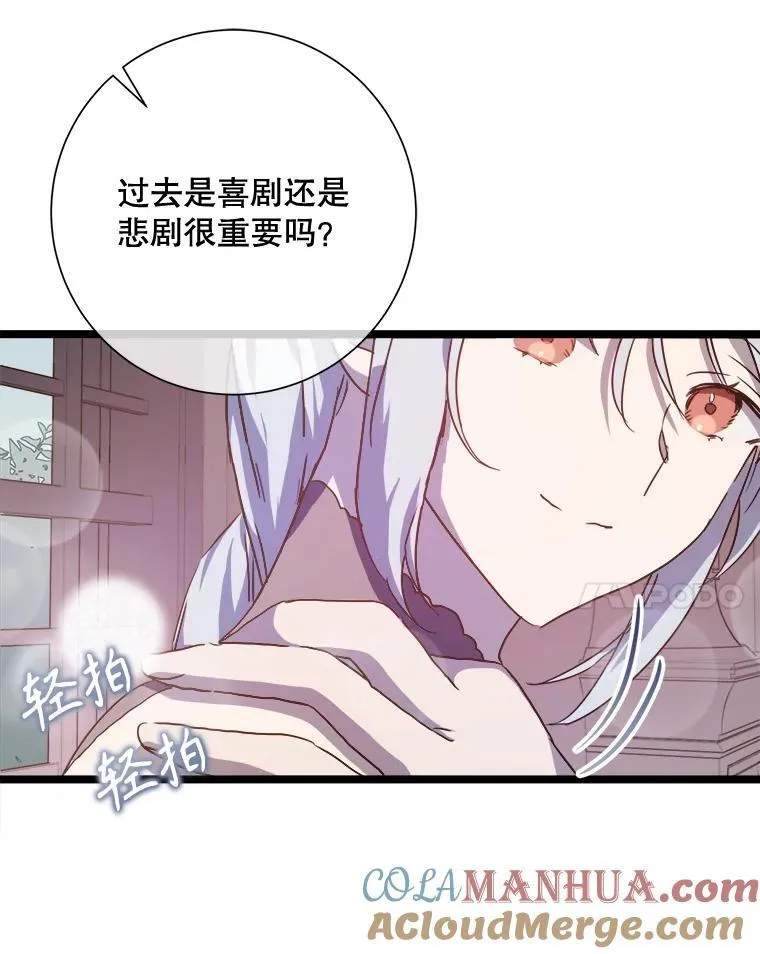 111.巨人和花（2）30