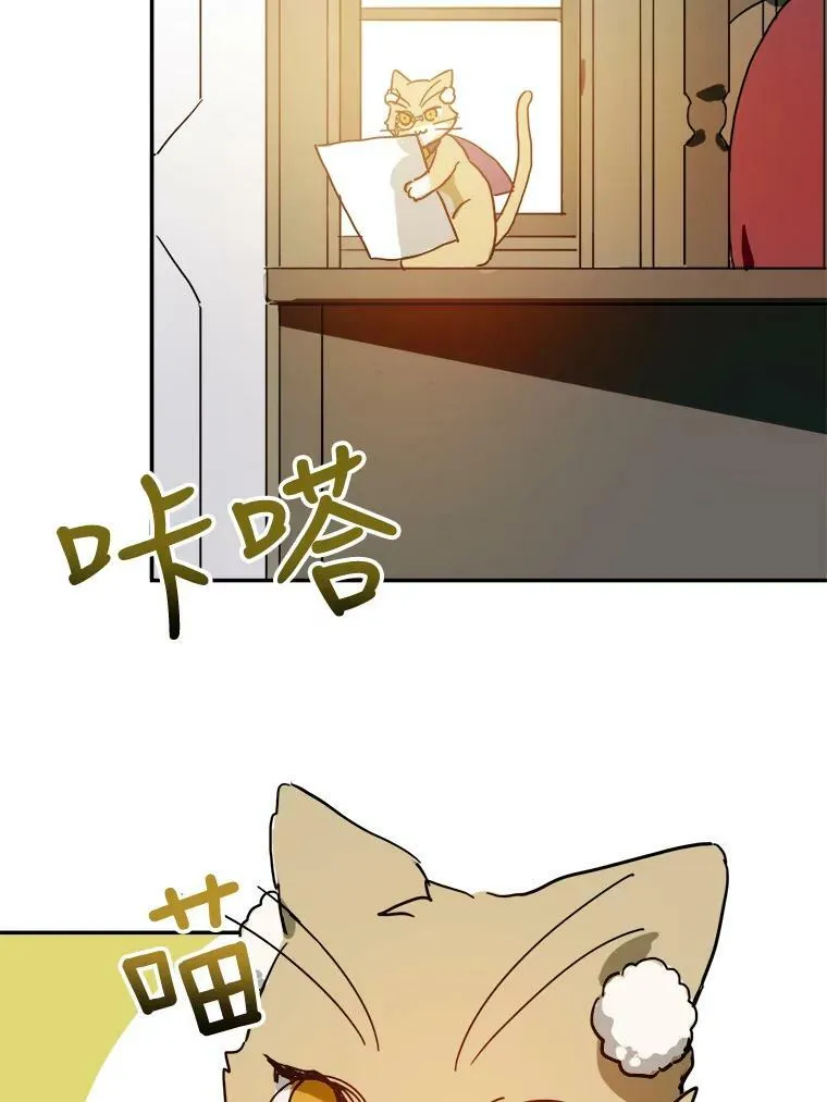 21.无法描述的情感74