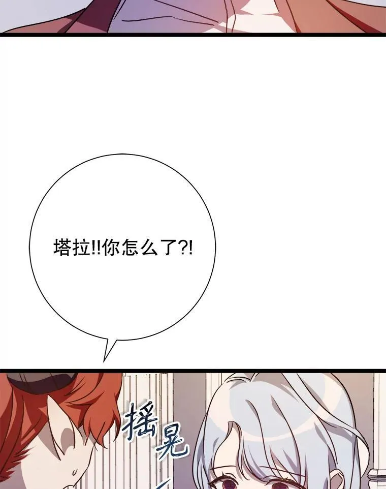 109.入侵19