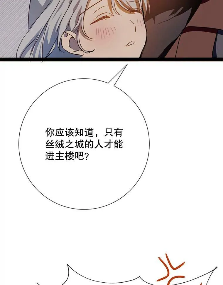 98.喝醉的塔拉64