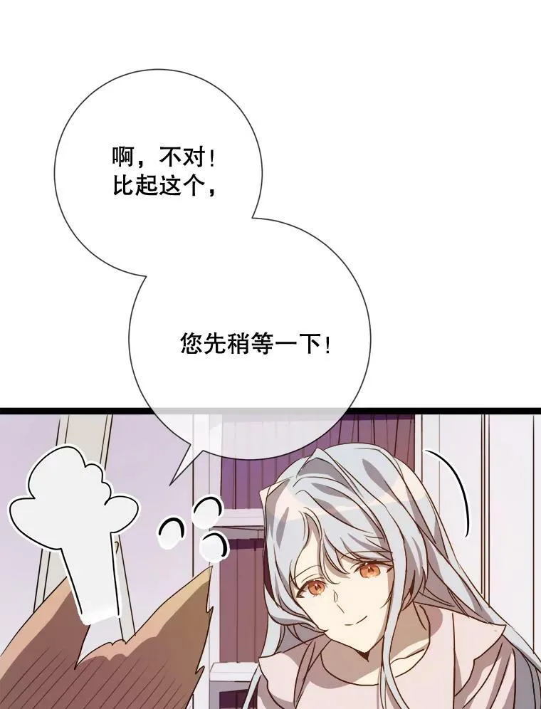 91.长大的塔拉14