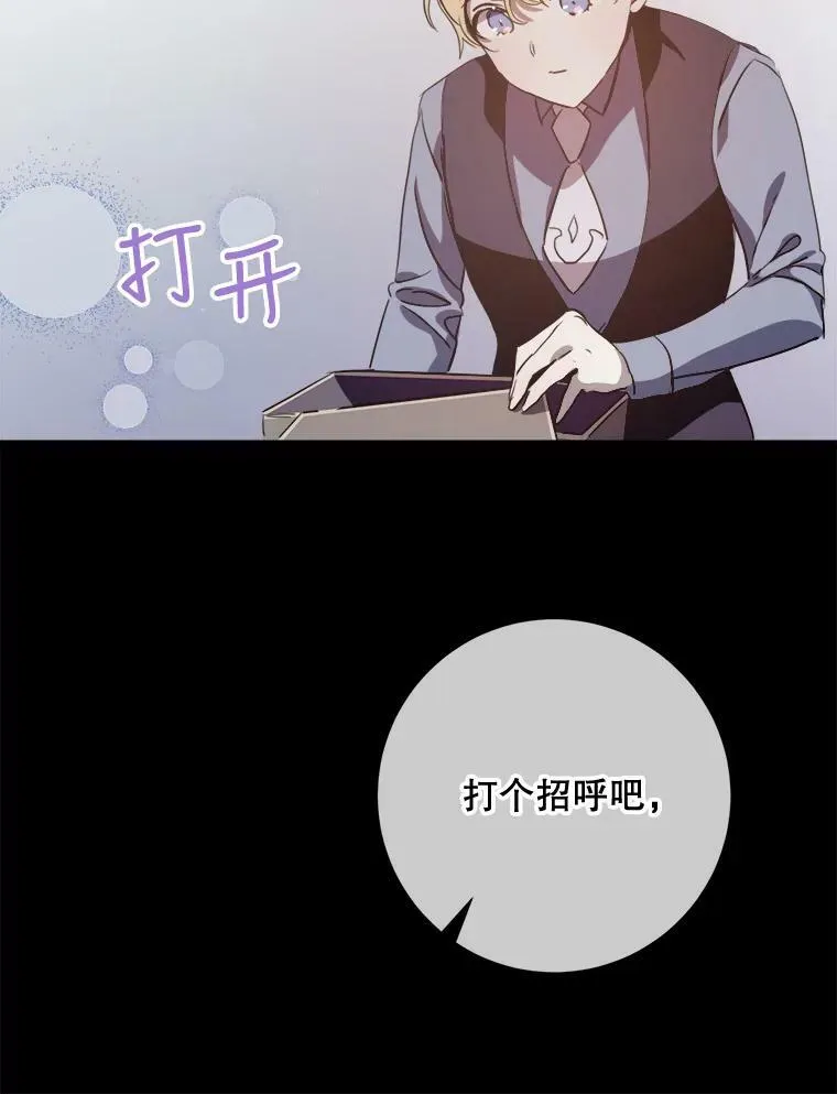 85.活着的理由26